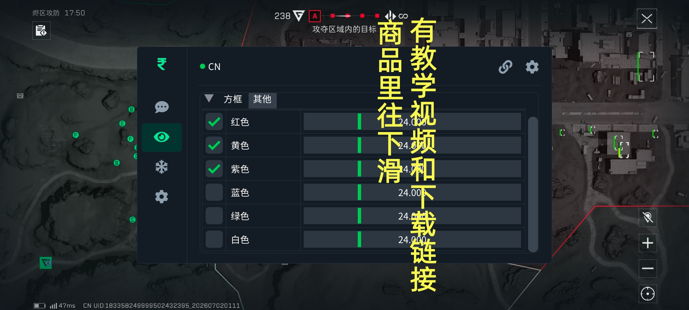 安卓三角洲手游-物资透-6小时卡【体验测试卡】